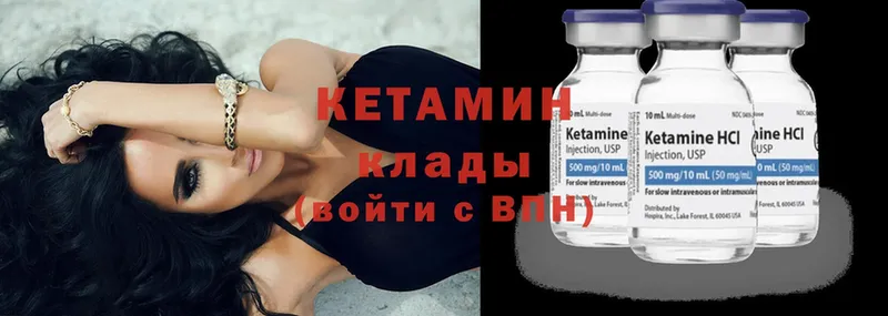 продажа наркотиков  Северская  Кетамин ketamine 