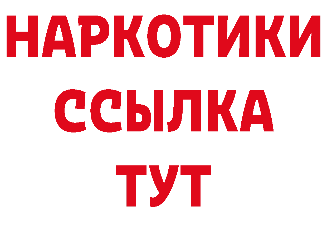 Первитин кристалл онион это блэк спрут Северская