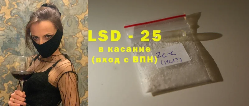 Лсд 25 экстази ecstasy  кракен онион  Северская  где купить наркоту 